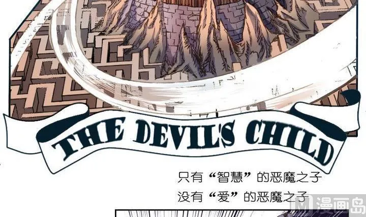 第3话 莉莉的动机 三 第12页