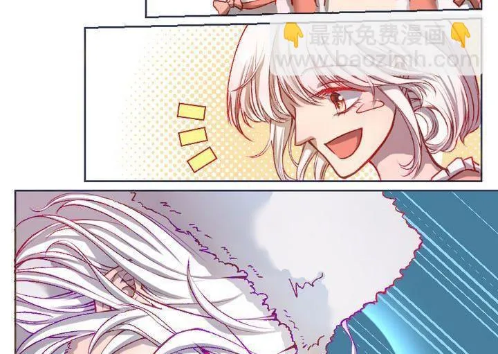 第4话 莉莉的动机 四 第20页