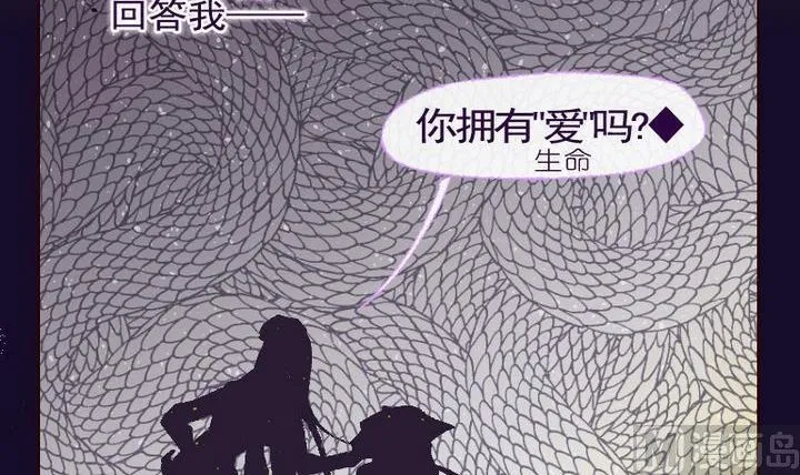 第6话 莉莉的动机 六 第6页