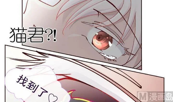 第6话 莉莉的动机 六 第12页
