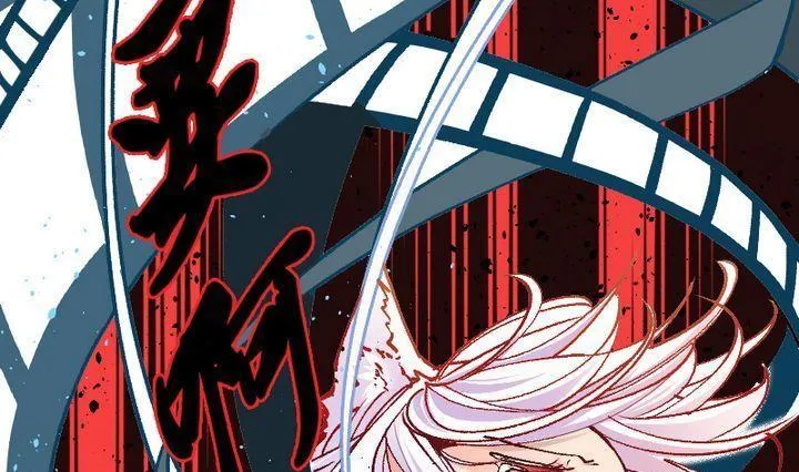 第6话 莉莉的动机 六 第16页