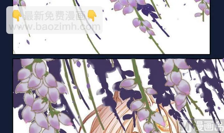 第7话 莉莉的动机 七 第18页