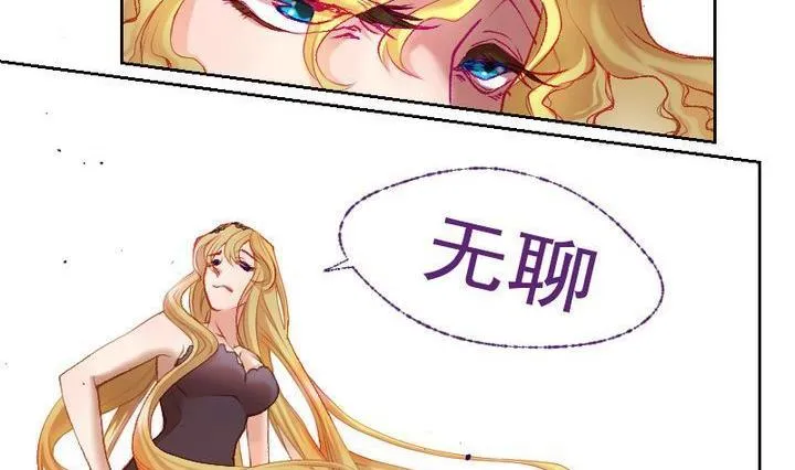 第8话 莉莉的动机 八 第14页