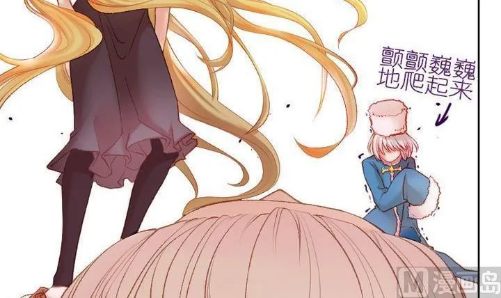 第8话 莉莉的动机 八 第15页