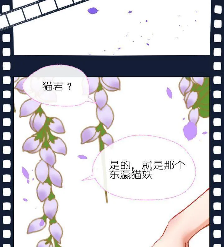 第8话 莉莉的动机 八 第22页