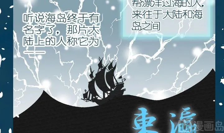 第9话 莉莉的动机 九 第6页