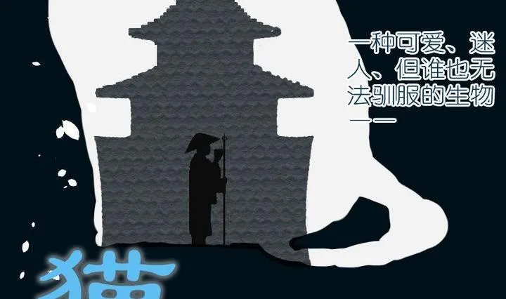 第9话 莉莉的动机 九 第8页
