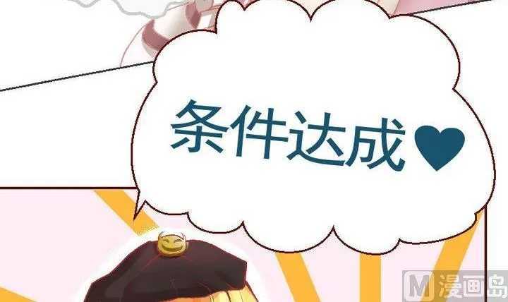 第10话 莉莉的动机 十 第6页