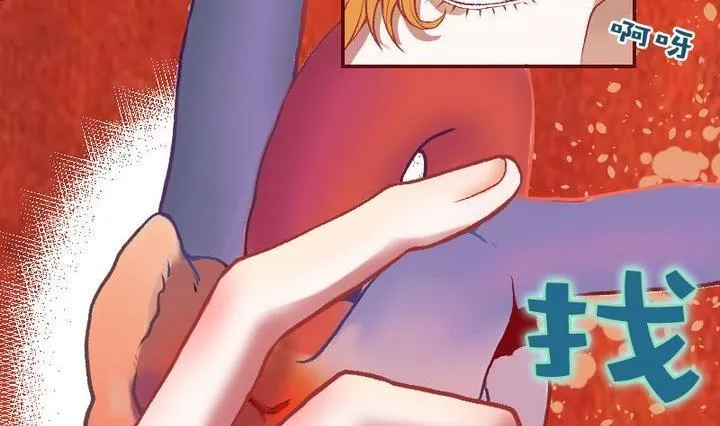 第10话 莉莉的动机 十 第14页