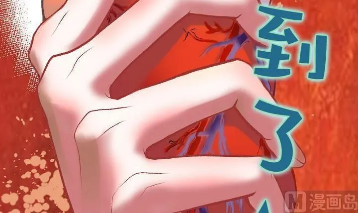 第10话 莉莉的动机 十 第15页