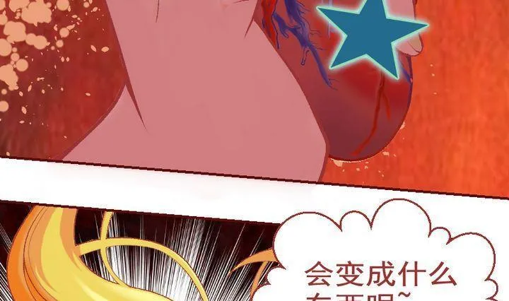 第10话 莉莉的动机 十 第16页