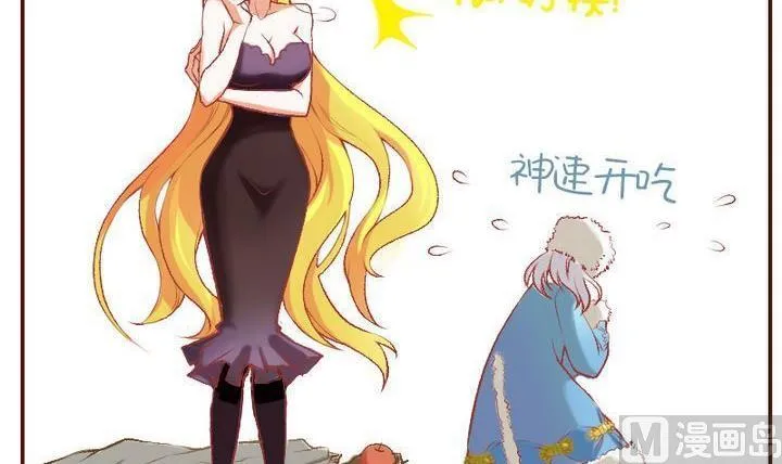 第10话 莉莉的动机 十 第30页