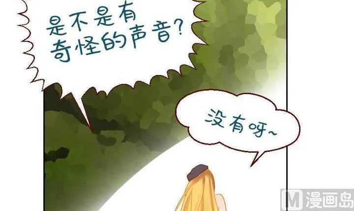 第11话 事情的真相 一 第6页