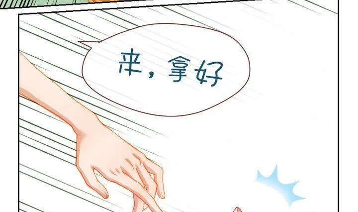 第11话 事情的真相 一 第19页