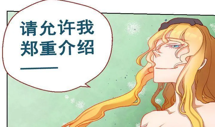 第11话 事情的真相 一 第34页