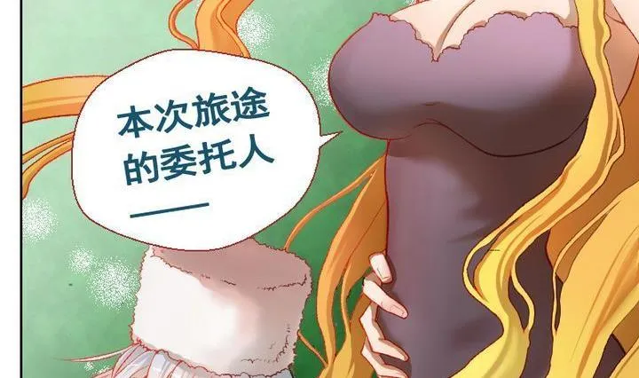 第11话 事情的真相 一 第35页