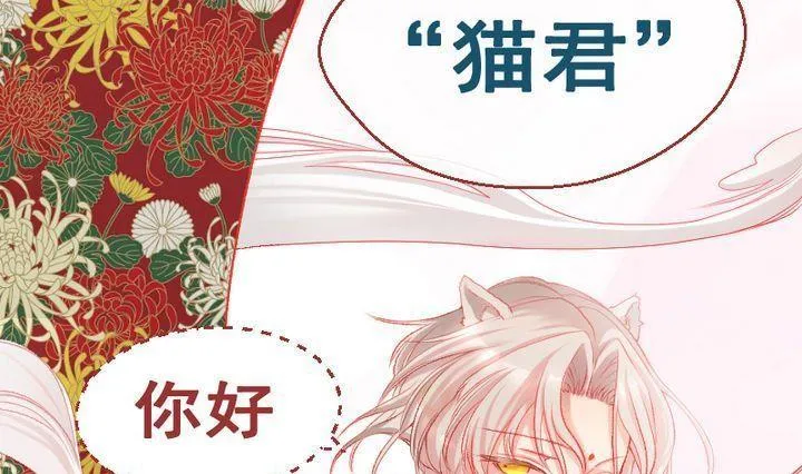 第11话 事情的真相 一 第40页