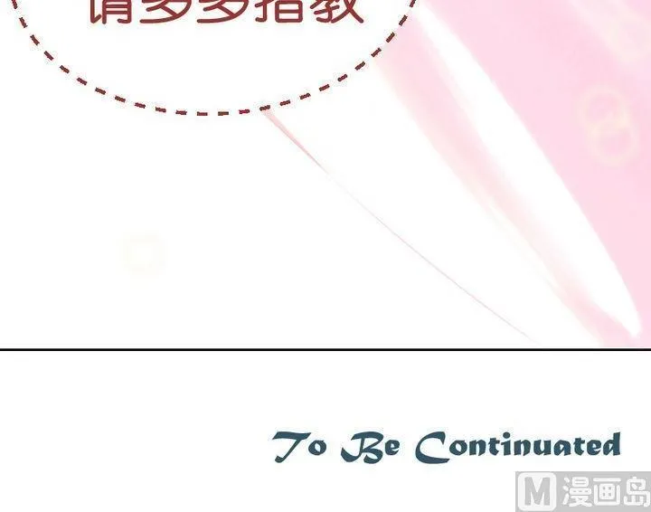 第11话 事情的真相 一 第45页