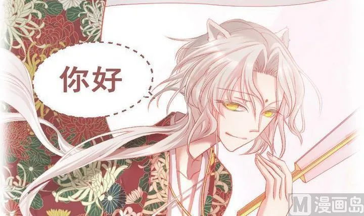 第12话 事情的真相 二 第3页