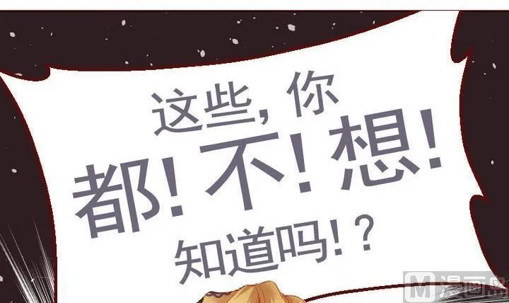 第12话 事情的真相 二 第24页
