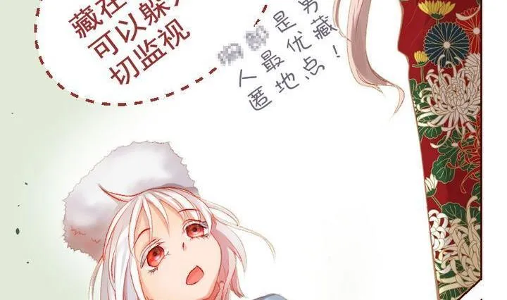 第12话 事情的真相 二 第32页