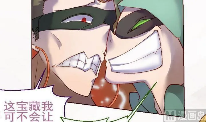 第14话 目的地！到达 一 第15页