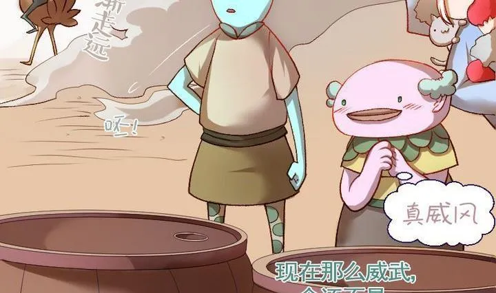 第14话 目的地！到达 一 第17页