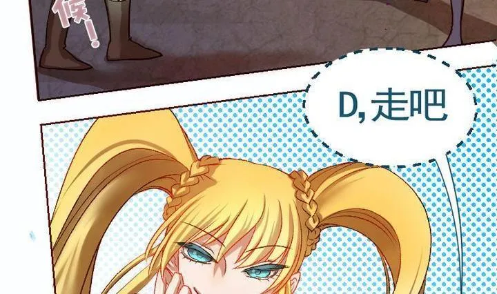 第14话 目的地！到达 一 第23页