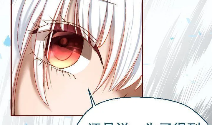 第14话 目的地！到达 一 第28页