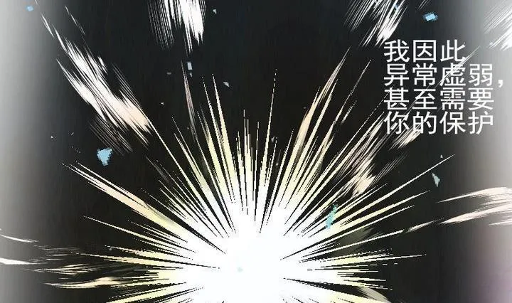 第14话 目的地！到达 一 第32页