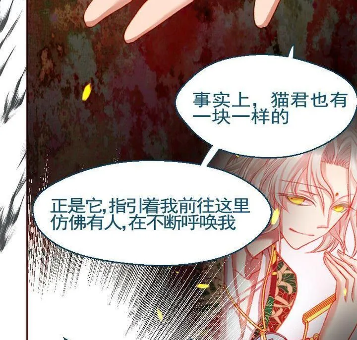 第14话 目的地！到达 一 第35页