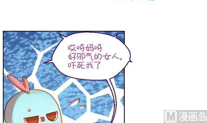 第15话 目的地！到达 二 第3页