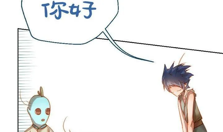 第15话 目的地！到达 二 第8页