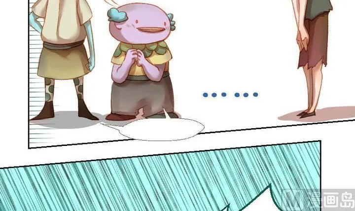 第15话 目的地！到达 二 第9页