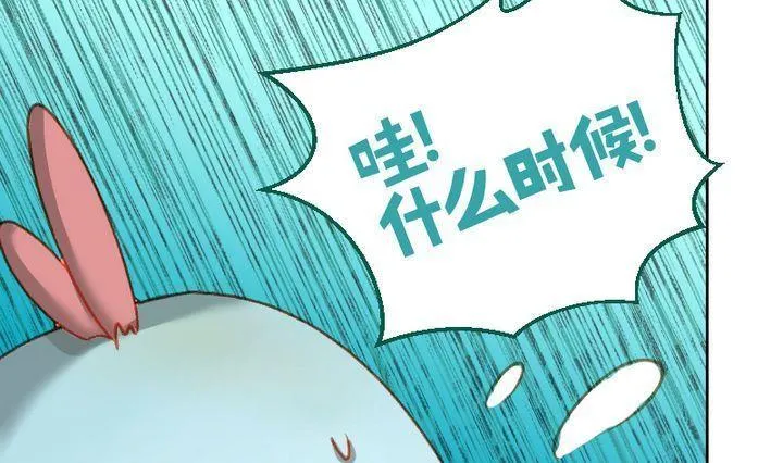 第15话 目的地！到达 二 第10页