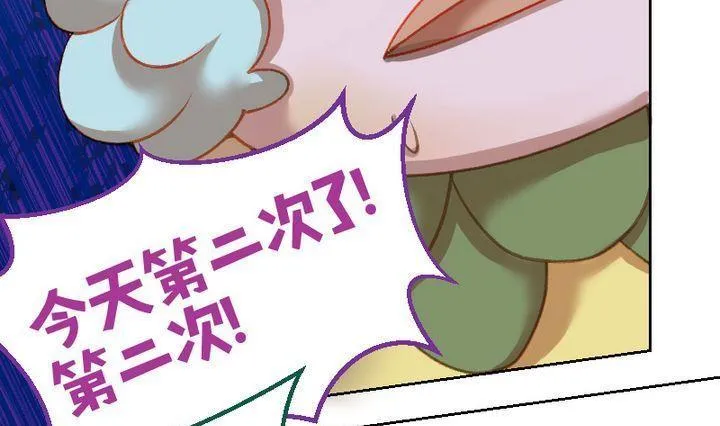 第15话 目的地！到达 二 第13页