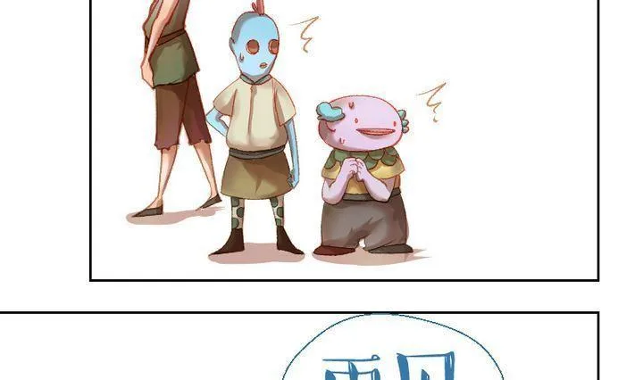 第15话 目的地！到达 二 第16页