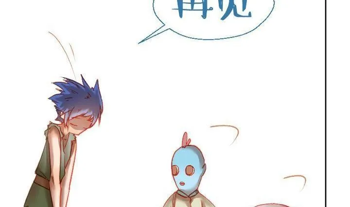 第15话 目的地！到达 二 第17页