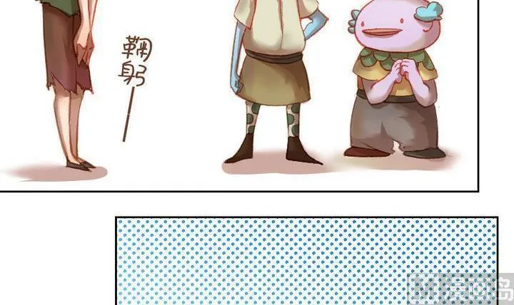 第15话 目的地！到达 二 第18页