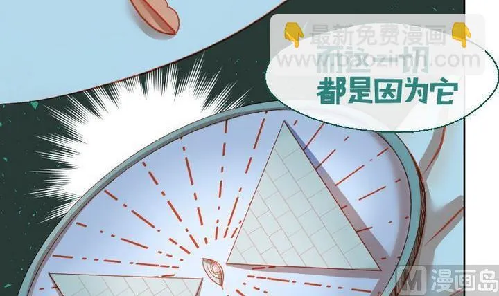 第15话 目的地！到达 二 第33页