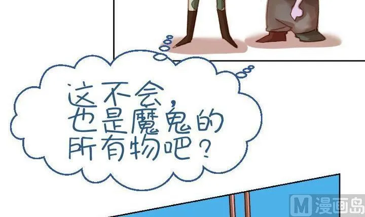 第15话 目的地！到达 二 第36页