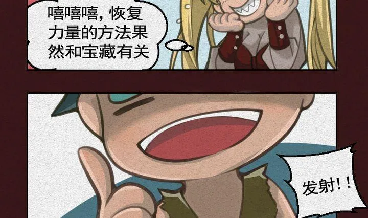 第16话 袭击！走私交易 一 第13页
