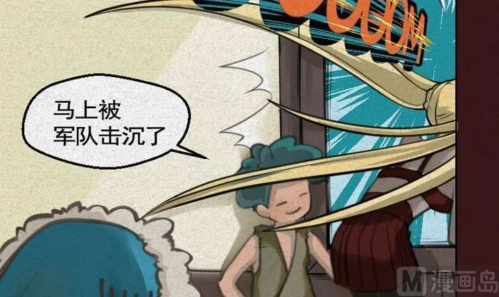第16话 袭击！走私交易 一 第18页