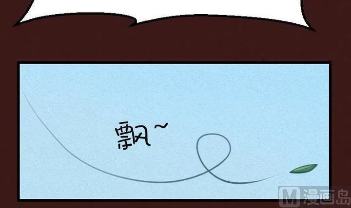第17话 袭击！走私交易 二 第15页