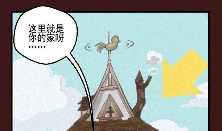 第17话 袭击！走私交易 二 第16页