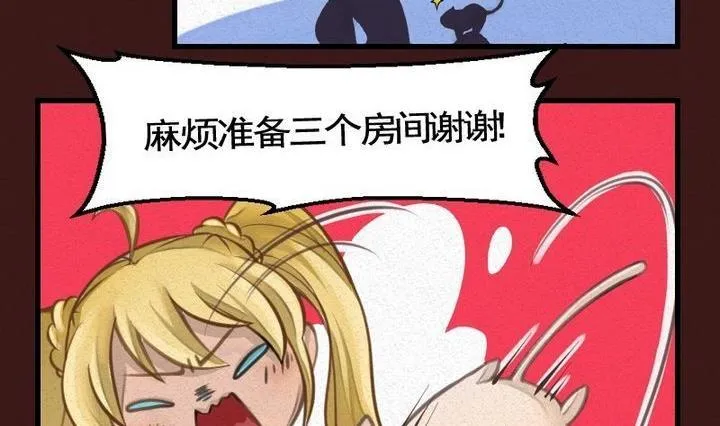 第17话 袭击！走私交易 二 第23页