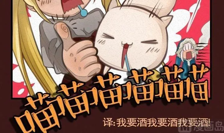 第17话 袭击！走私交易 二 第24页