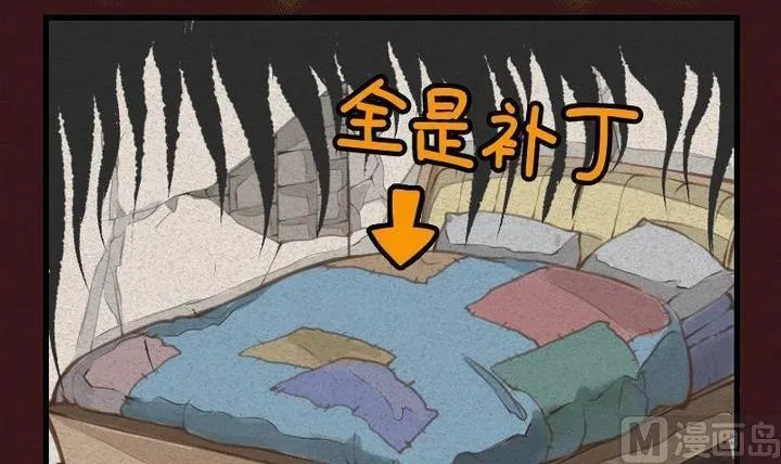 第18话 袭击！走私交易 三 第6页