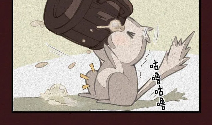 第18话 袭击！走私交易 三 第10页