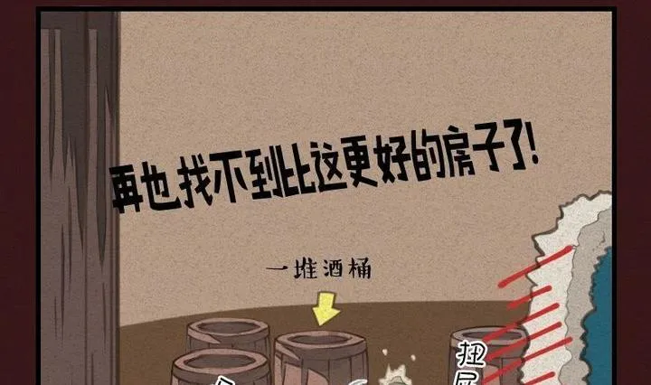 第18话 袭击！走私交易 三 第11页